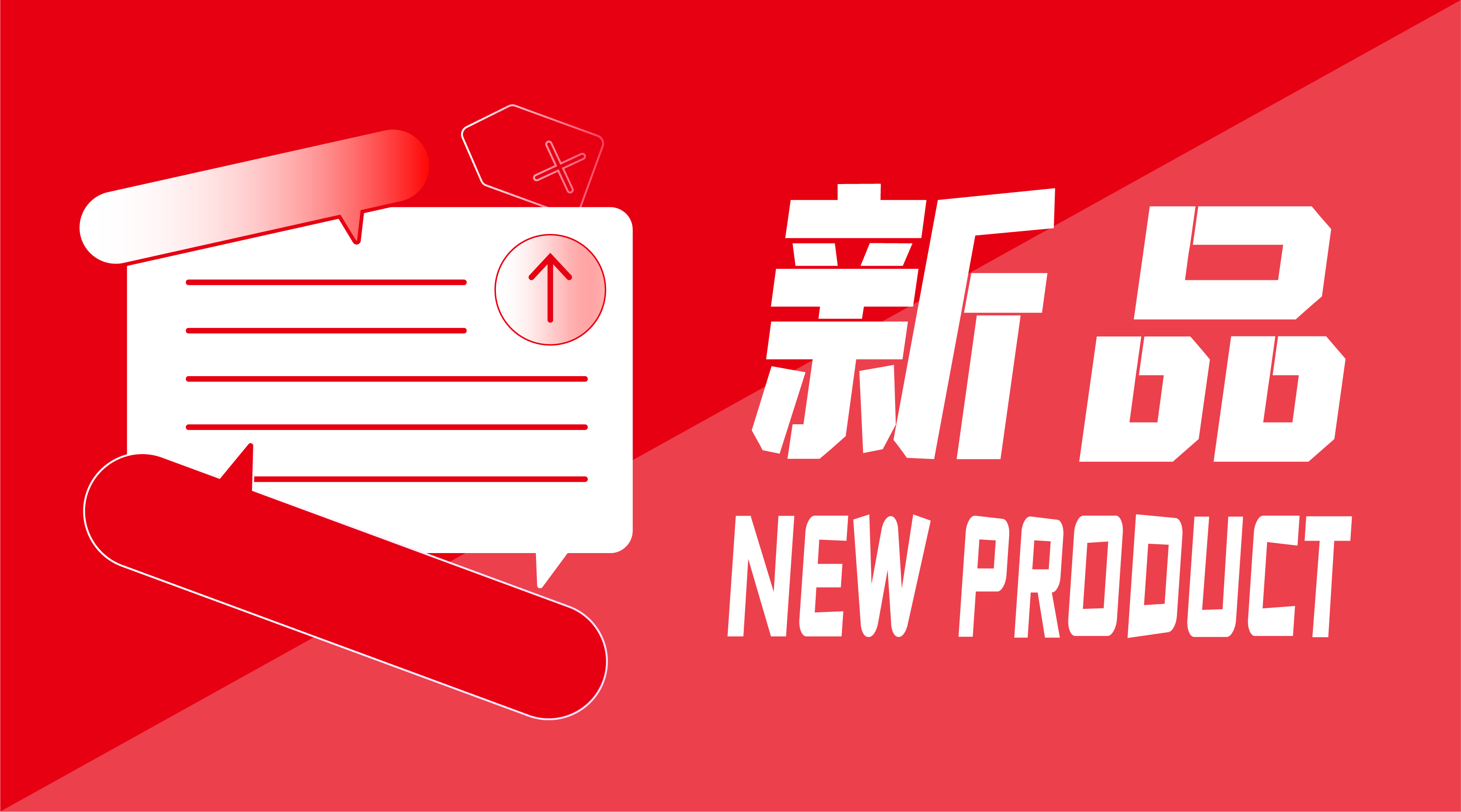 新品閃耀！九強(qiáng)生物全自動化學(xué)發(fā)光免疫分析儀獲證！