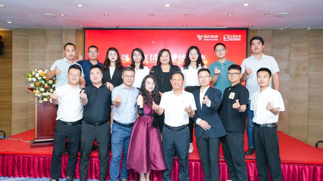 強(qiáng)圈強(qiáng)鏈，賦能未來——九強(qiáng)生物2023四川省經(jīng)銷商交流會成功舉辦！