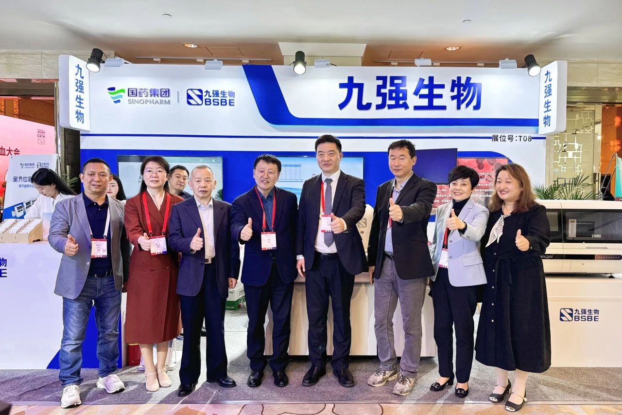 九強生物閃耀2024血栓與止血大會：匯聚前沿，共探凝血診療新曙光！