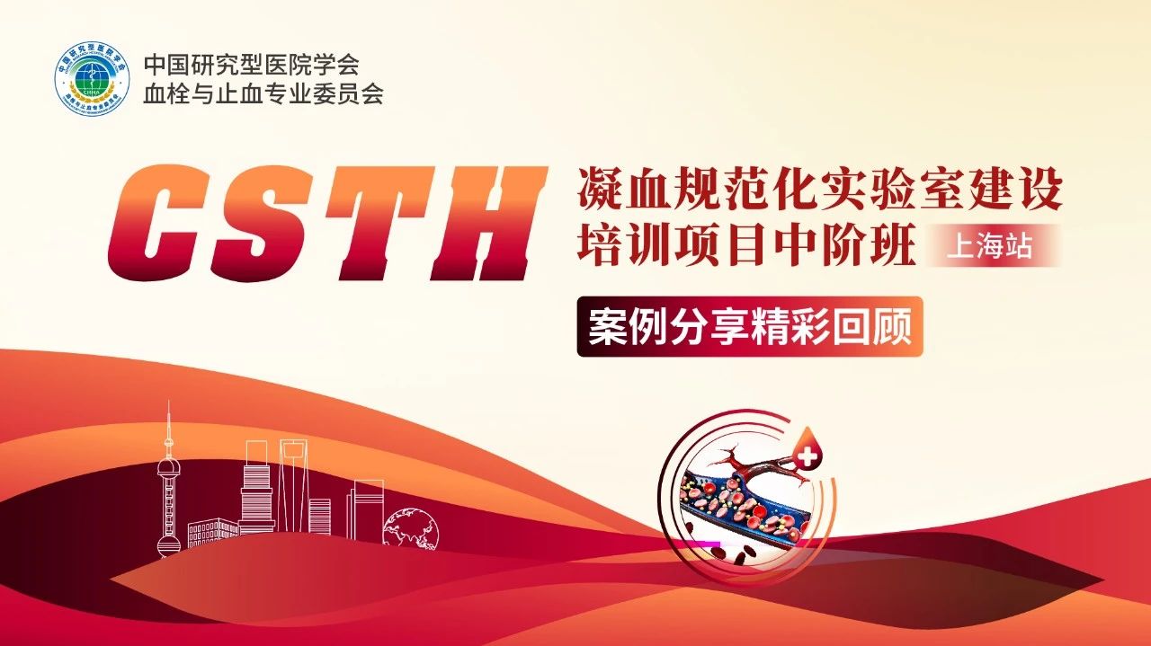 【案例回顧】腎移瓣膜隱蹤尋蹊徑，栓影重重探秘溯根源