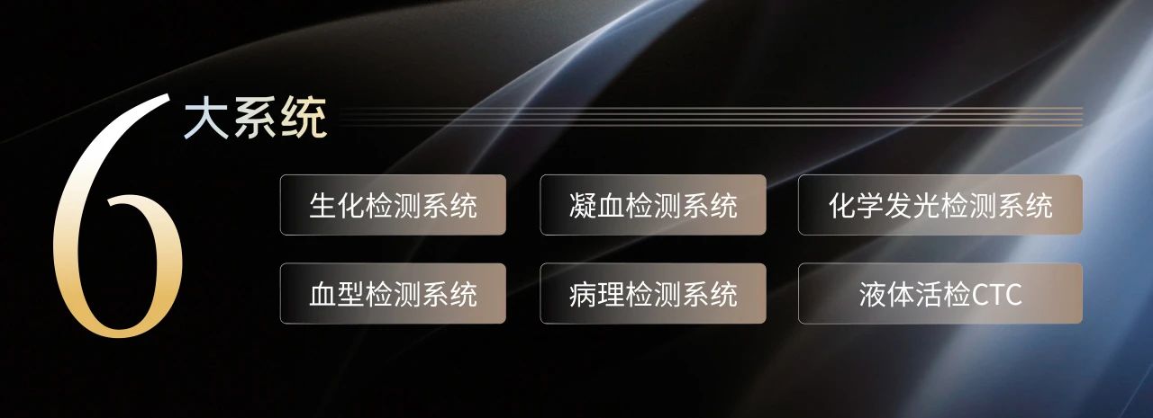 相約蘇州，共話未來！九強生物邀您共赴2025檢驗醫(yī)師年會！